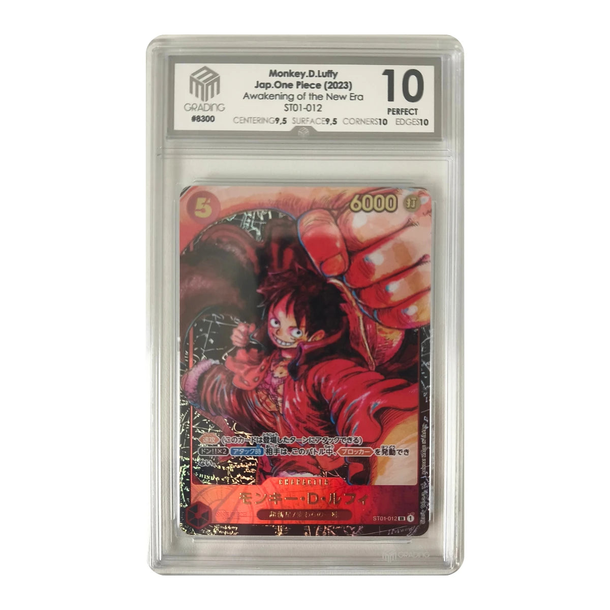 one piece card game st01-012 This trading card features MTG Magic the Gathering Variant:FFI - Garland at the Chaos Shrine Magic the Gathering Cards