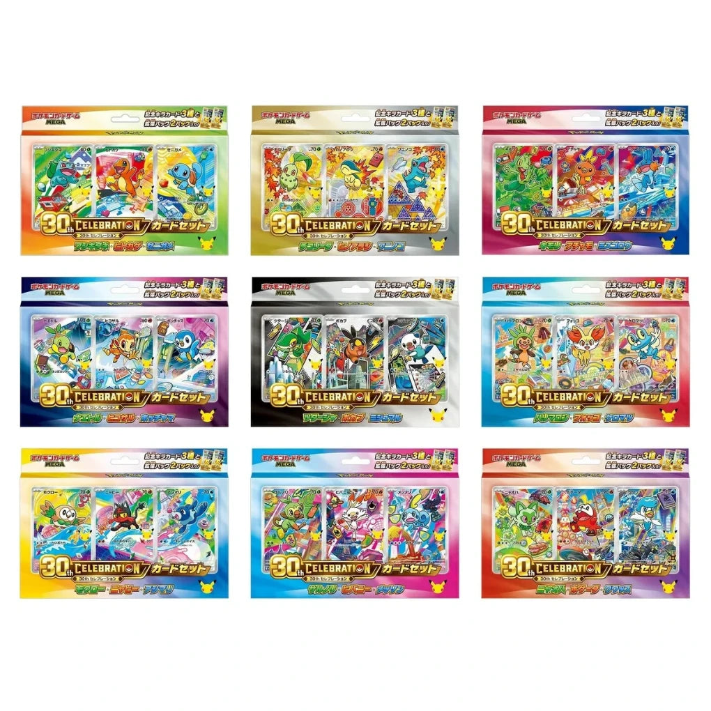 Pokémon: 30th Celebration Card Set: Komplettset mit 9 Sets/Regionen - JPN