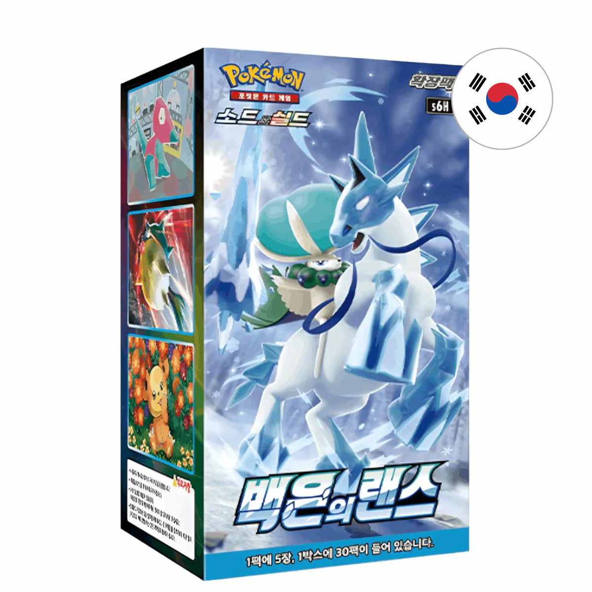 Pokémon - Silver Lance Booster Display - KOR