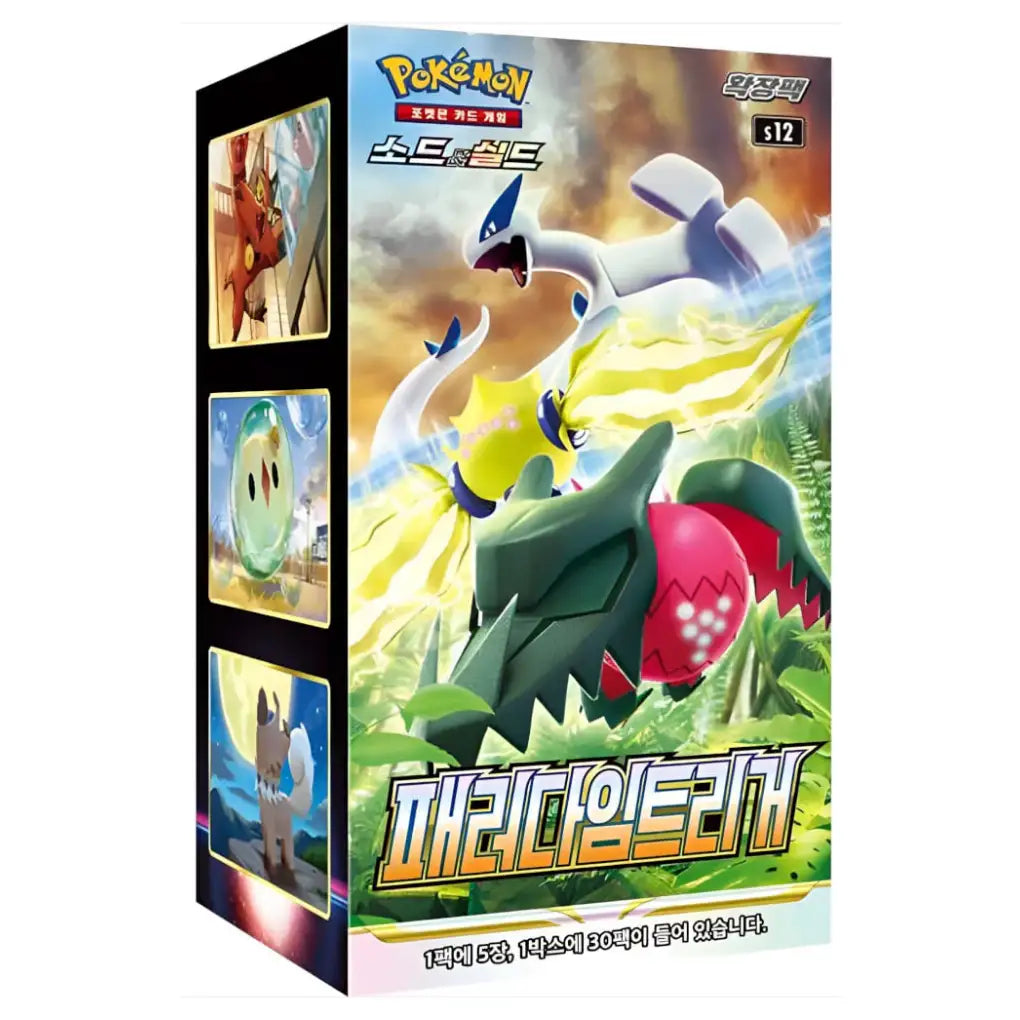 Pokémon - Paradigm Trigger Booster Display - KOR