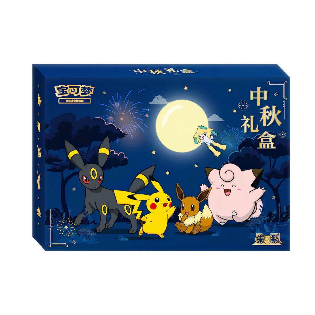 Pokémon - Mid-Autumn Festival Gift Box 2026 - CHN