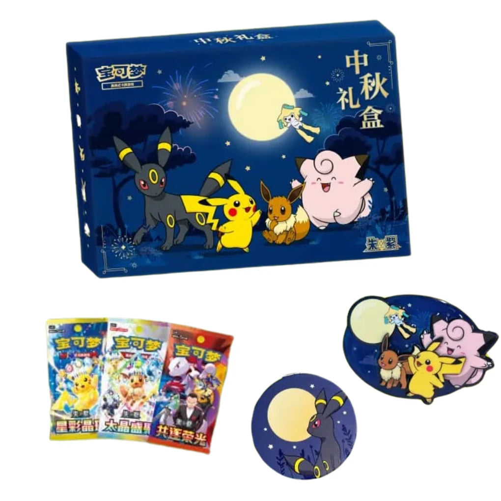 Pokémon - Mid-Autumn Festival Gift Box 2026 - CHN