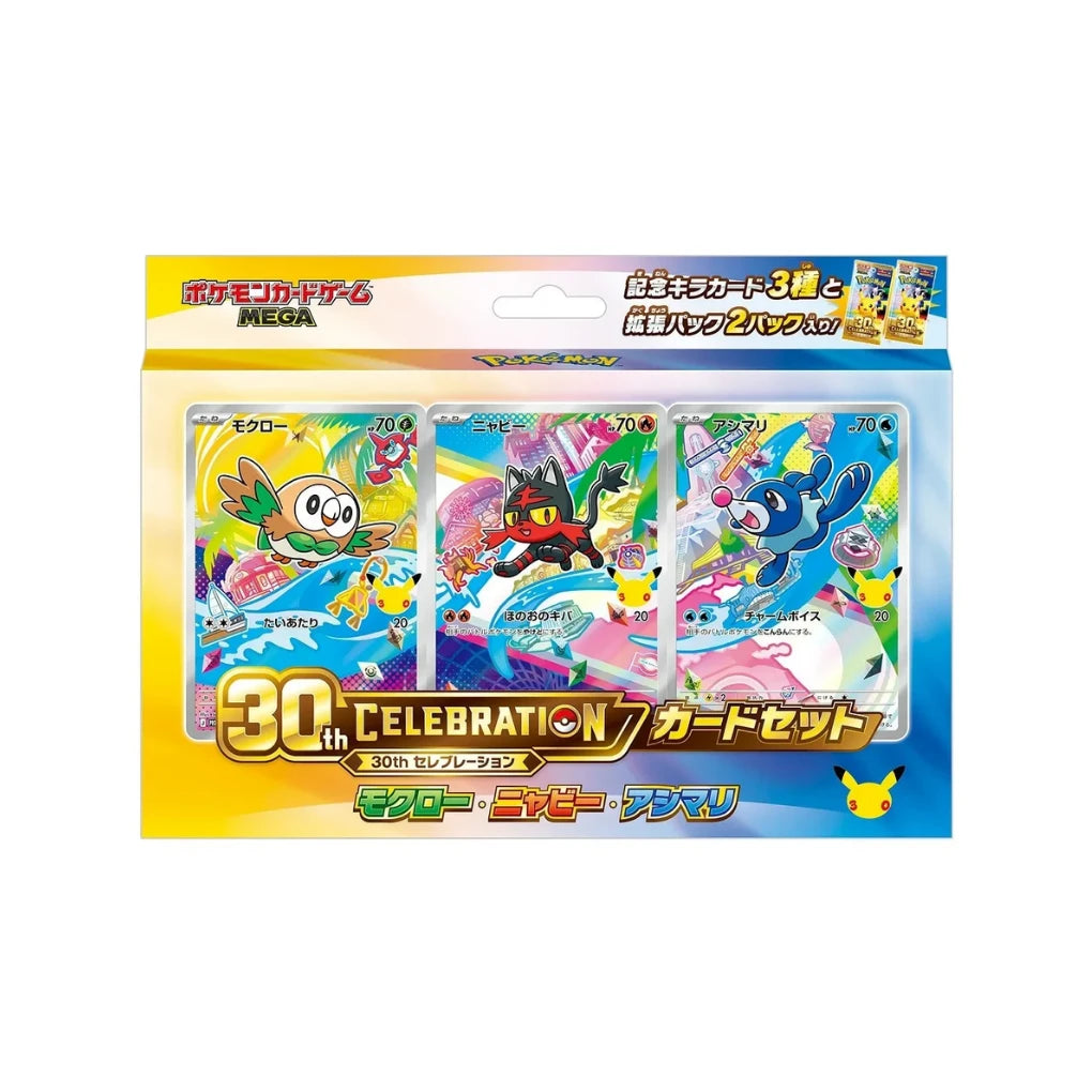 Pokémon - 30th Celebration Card Set Alola: Bauz, Flamiau & Robball - JPN