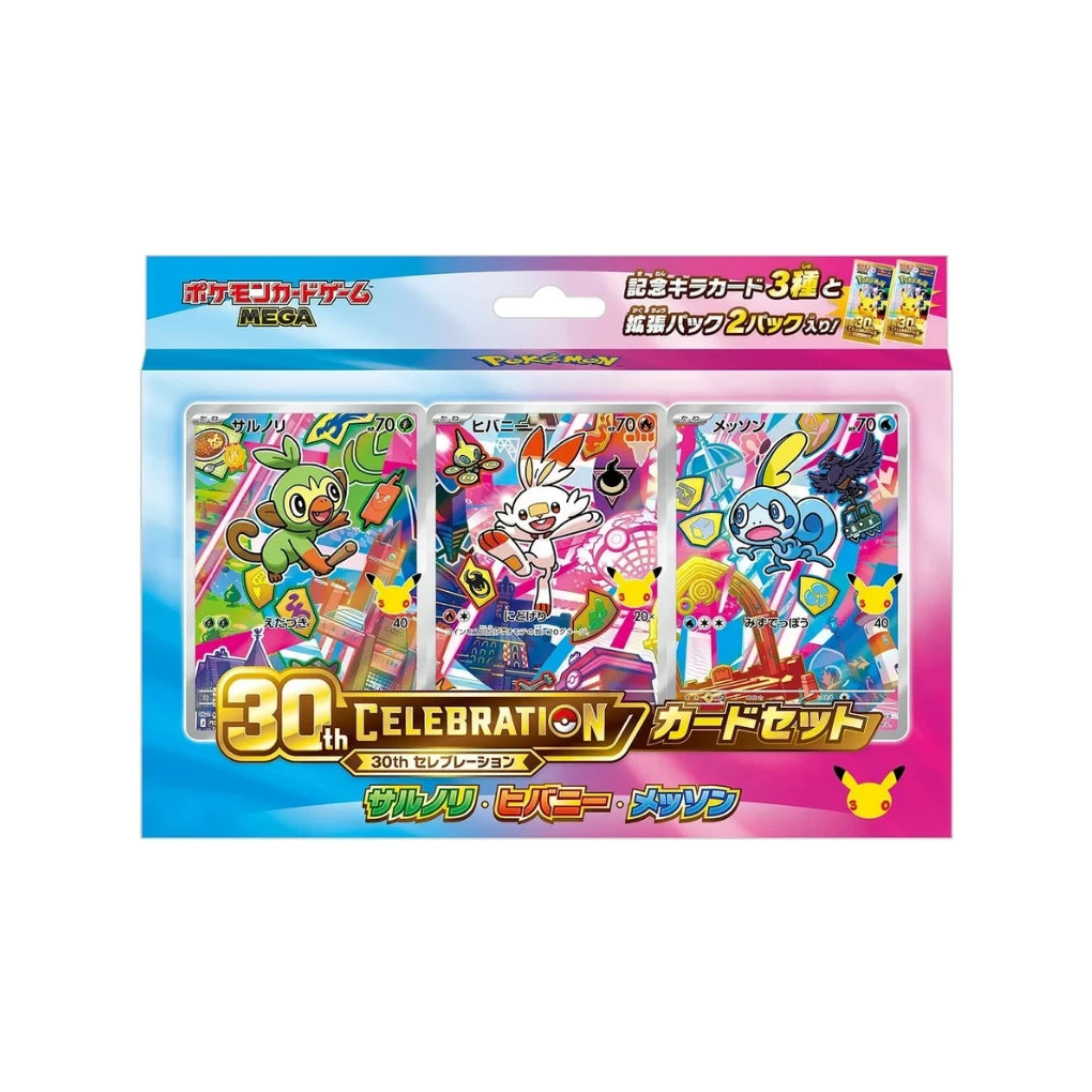 Pokémon - 30th Celebration Card Set Galar: Chimpep, Hopplo & Memmeon - JPN