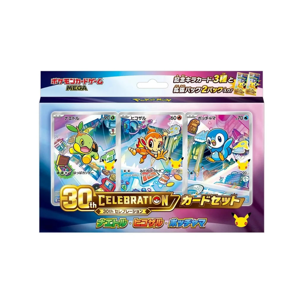 Pokémon - 30th Celebration Card Set Sinnoh: Chelast, Panflam & Plinfa - JPN