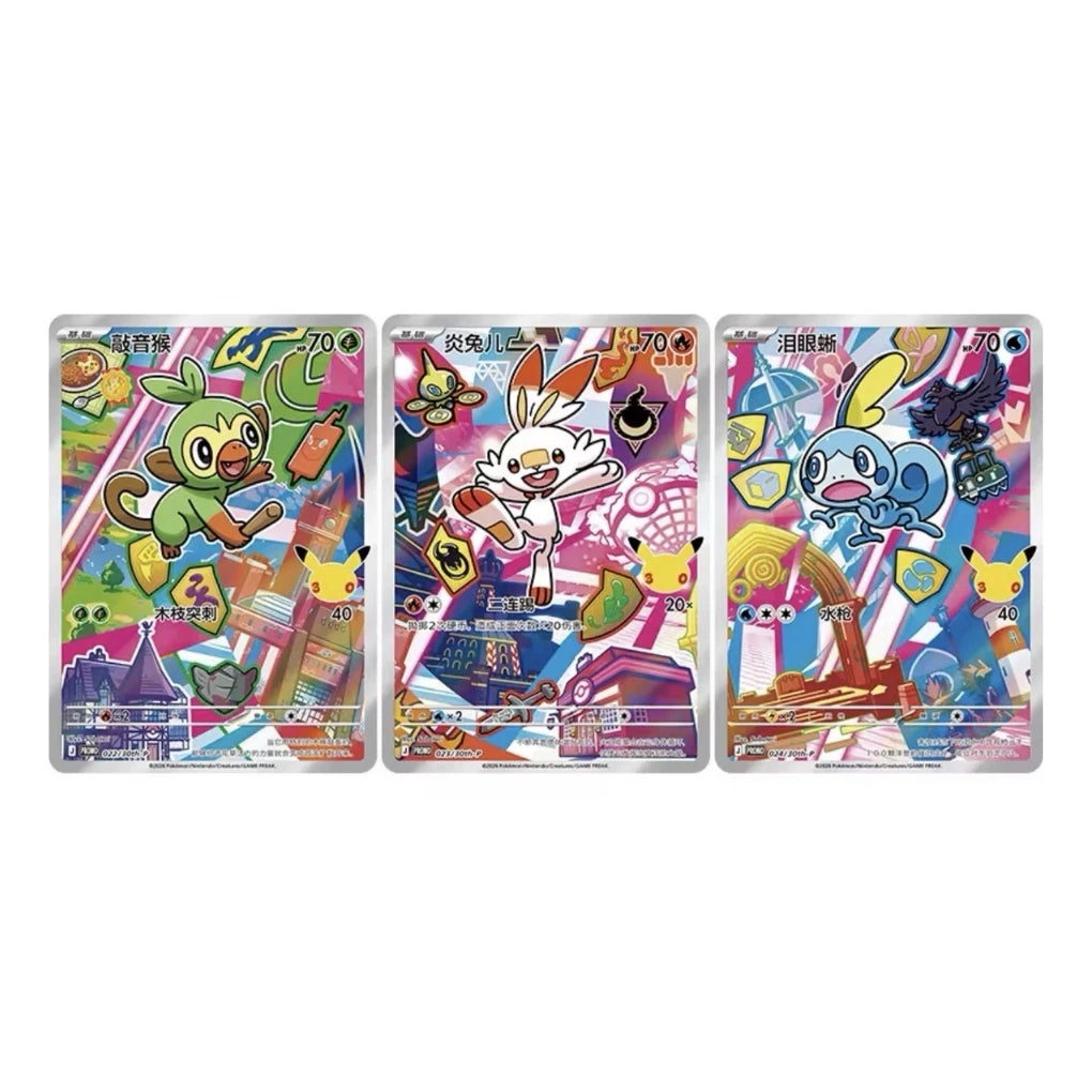 Pokémon - 30th Anniversary First Partner Card Set V2 - Chinees