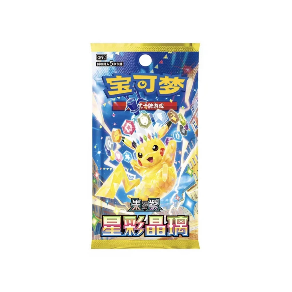 Pokémon - 30th Anniversary First Partner Card Set V2 - Chinees