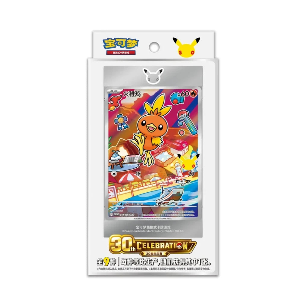 Pokémon - 30th Anniversary First Partner Card Set V3 - Chinees