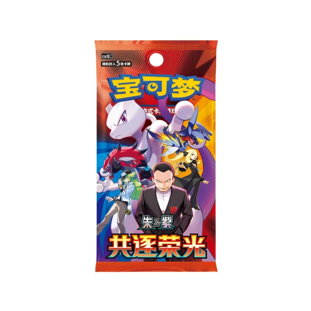 Pokémon - 30th Anniversary First Partner Card Set V3 - Chinees