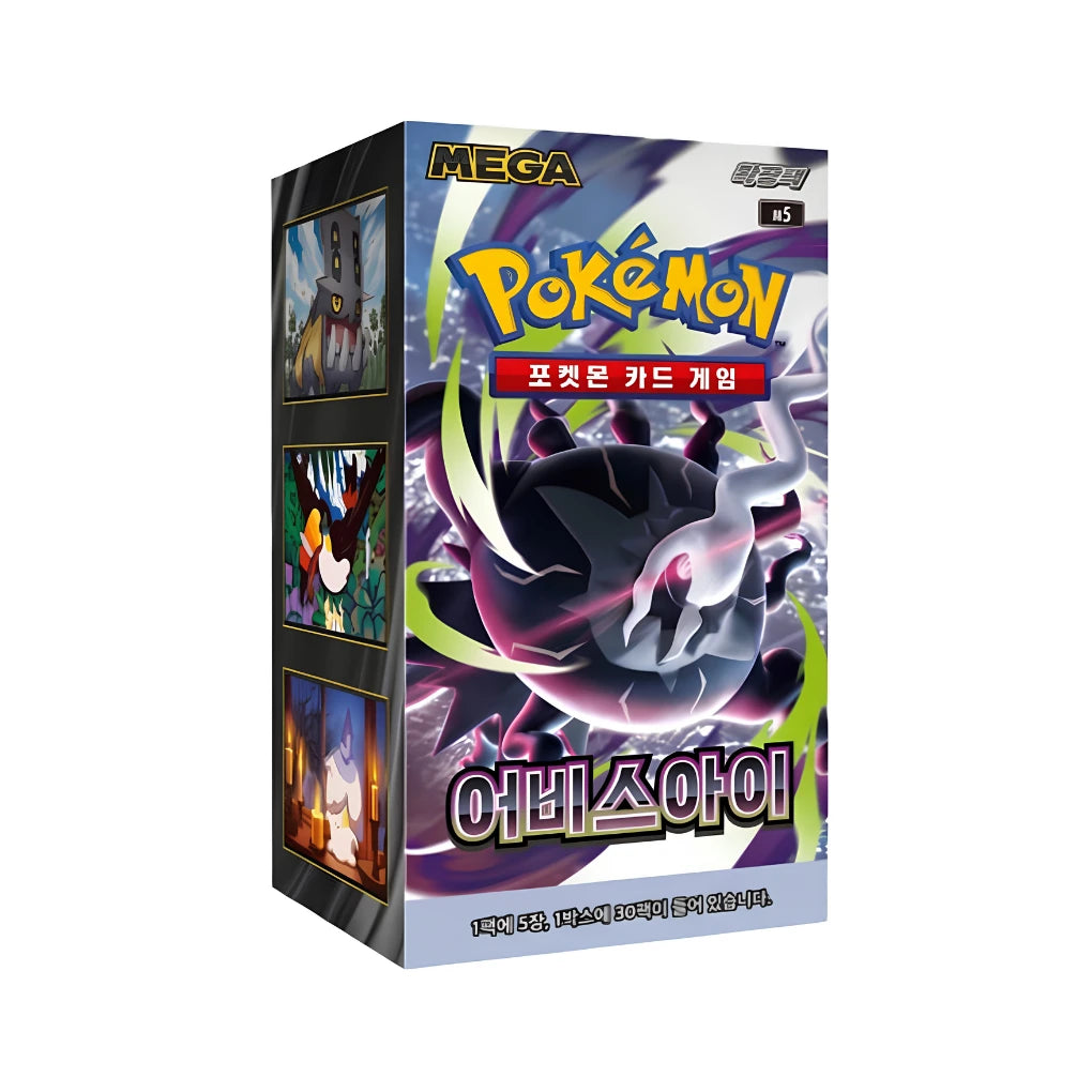 Pokémon - Abyss Eye Booster Display - Koreaans