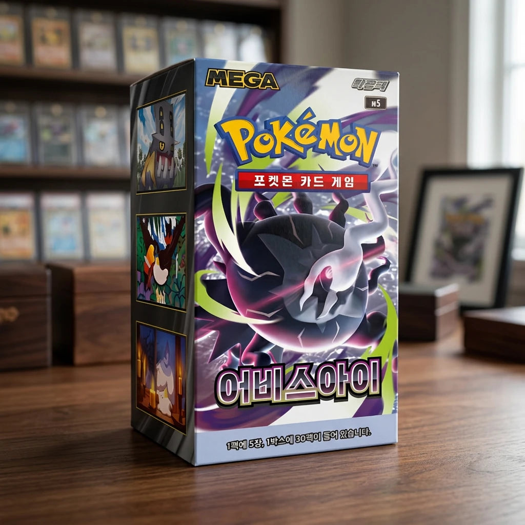 Pokémon - Abyss Eye Booster Display - Koreaans