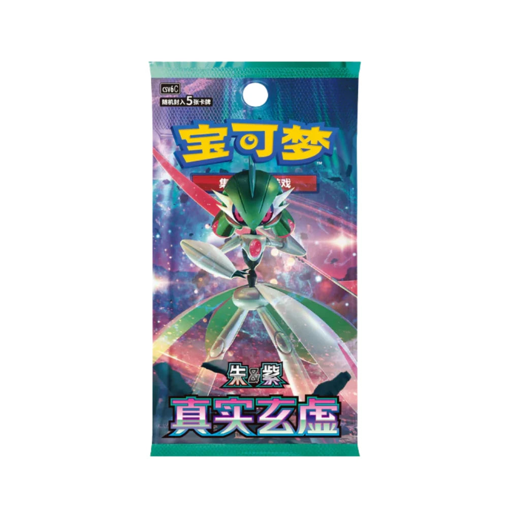 Pokémon - True Mystery CSV6C Booster display - Chinees