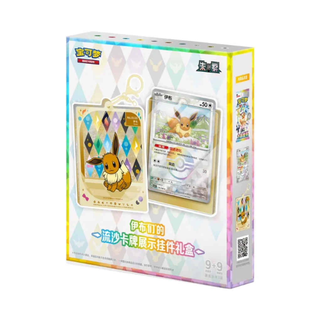 Pokémon - Pokémon Terastal Grand Gathering Kartenhalter Box - CHN