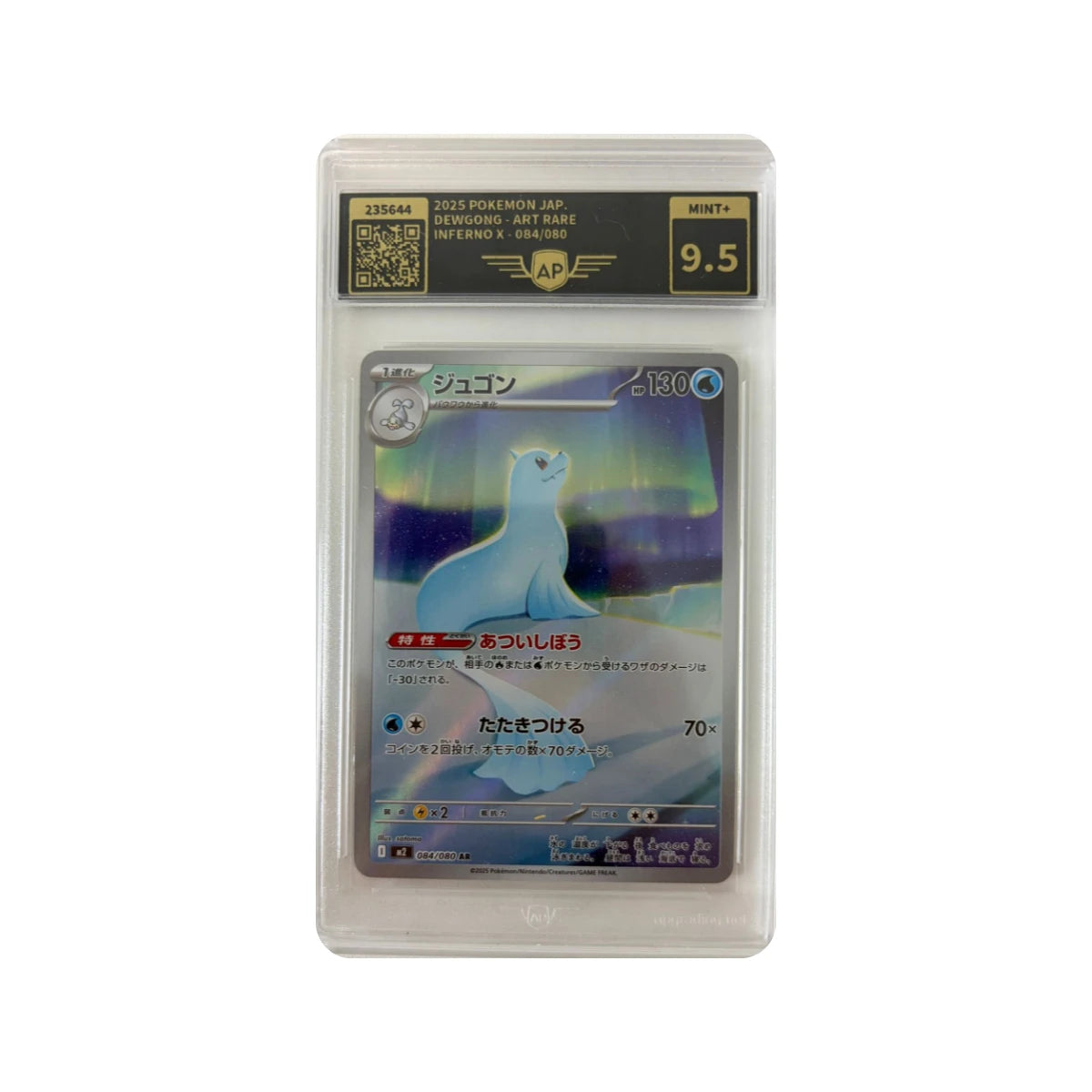 Pokémon - Dewgong #084/080 (Inferno X) – Grading 9.5 Mint+