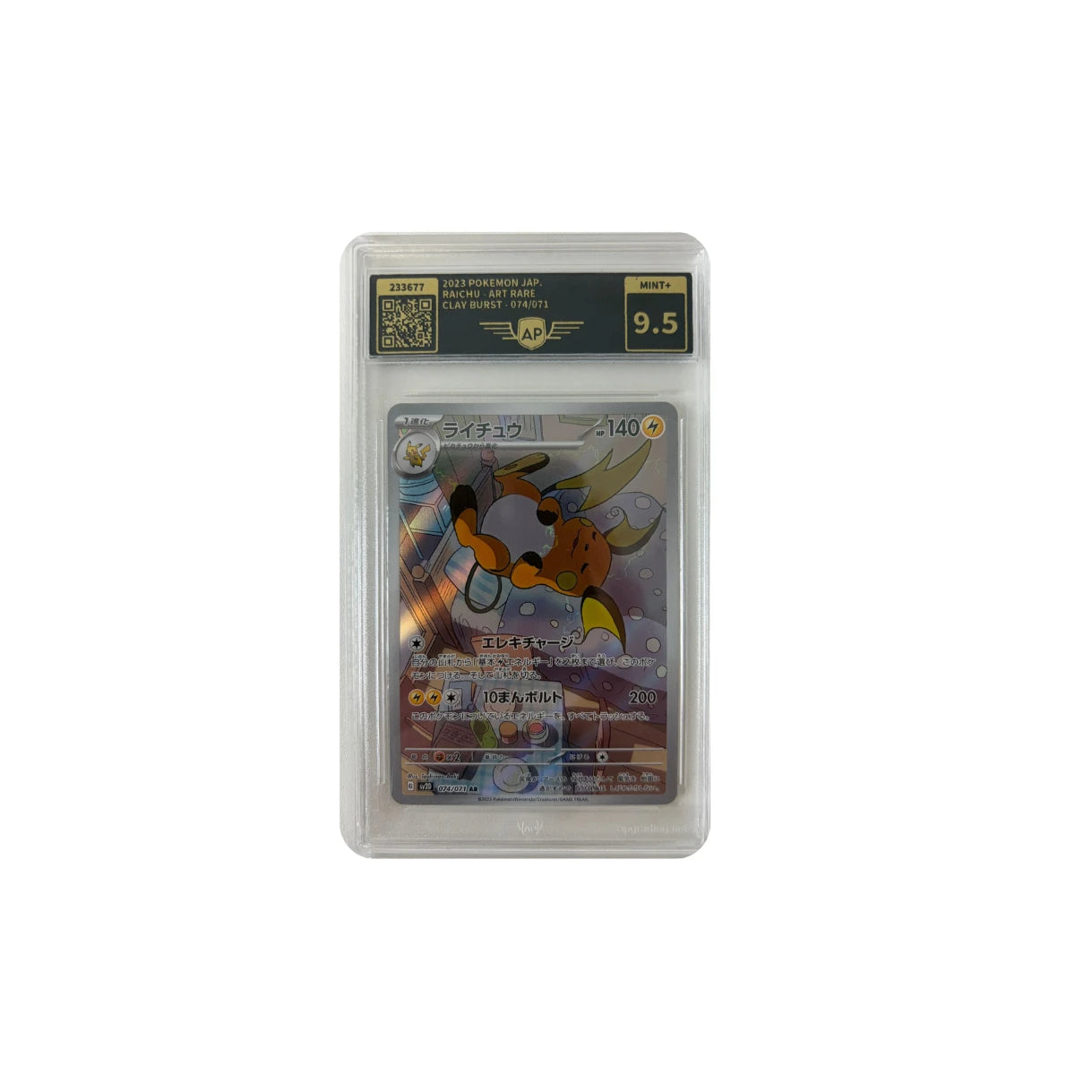Pokémon - Raichu #074/071 (Clay Burst) – Grading 9.5 Mint+