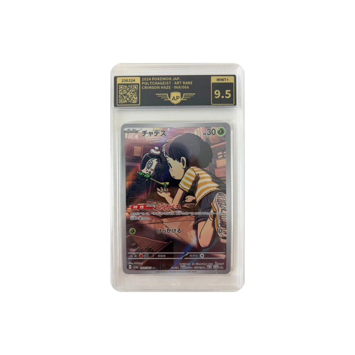 Pokémon - Poltchageist #068/066 (Crimson Haze) – Grading 9.5 Mint+