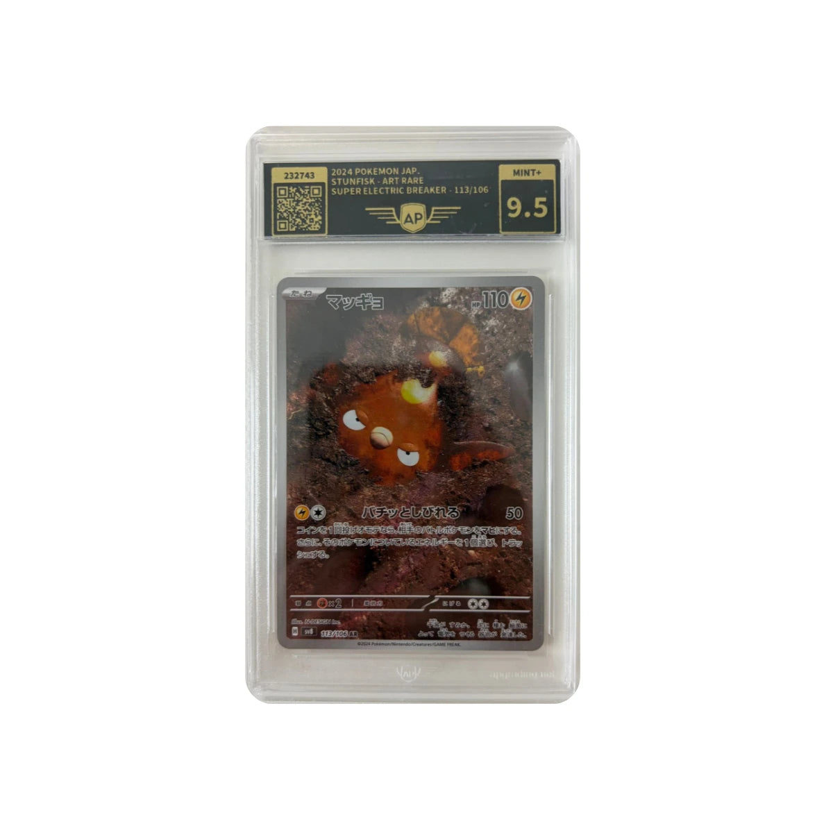 Pokémon - Stunfisk #113/106 (Super Electric Breaker) – Grading 9.5 Mint+
