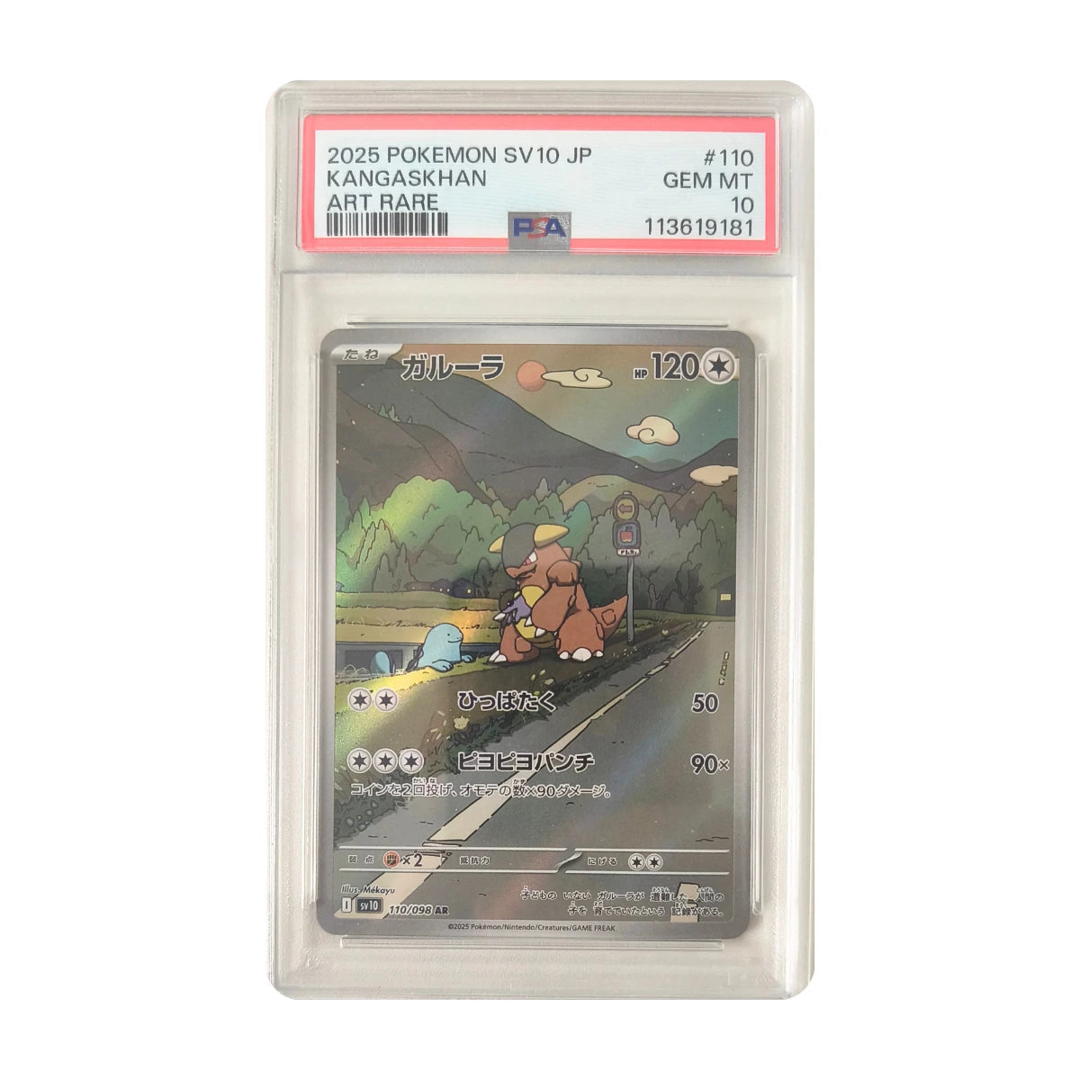 Pokémon - Kangaskhan #110/098 (The Glory of Team Rocket) – PSA 10 Gem Mint