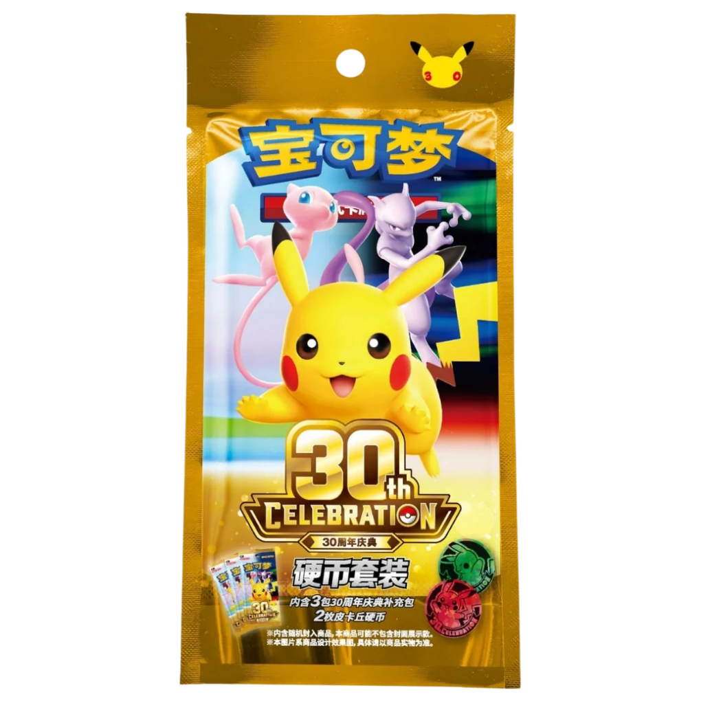Pokémon - 30th Anniversary Celebration Coin Set - CHN
