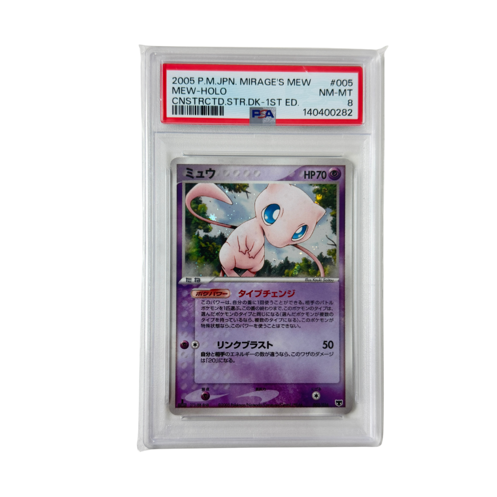 Pokémon - Mew #005/016 (Mirage's Mew Constructed Starter Deck 1st Edition Holo) – PSA 8 NM-MT